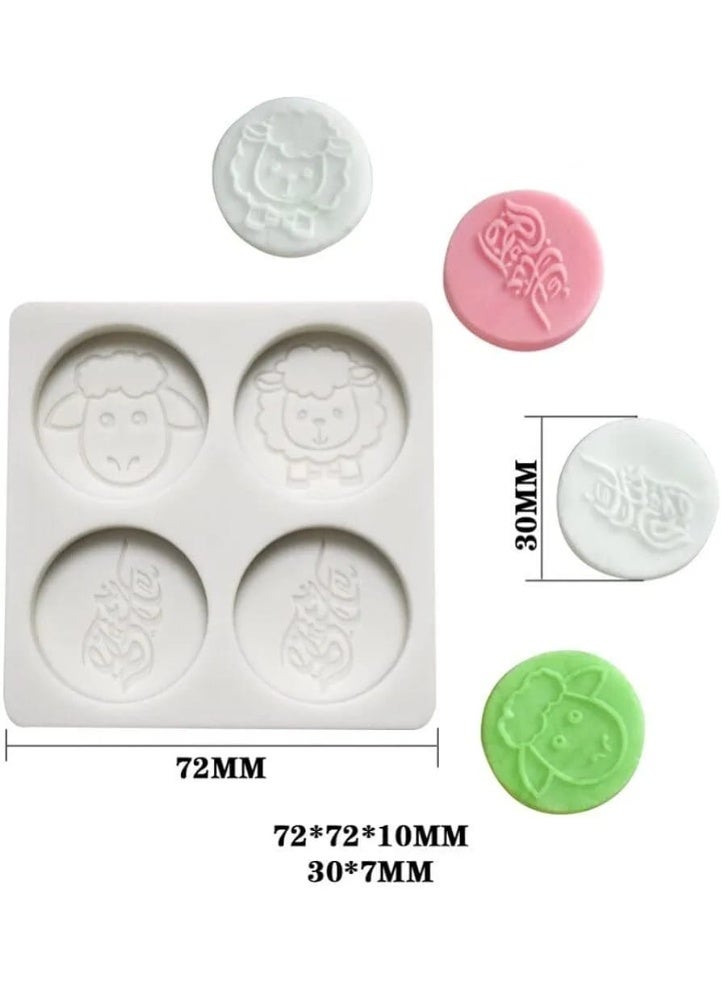 Eid Silicone Mold sheep Adha Mubarak - Image 2